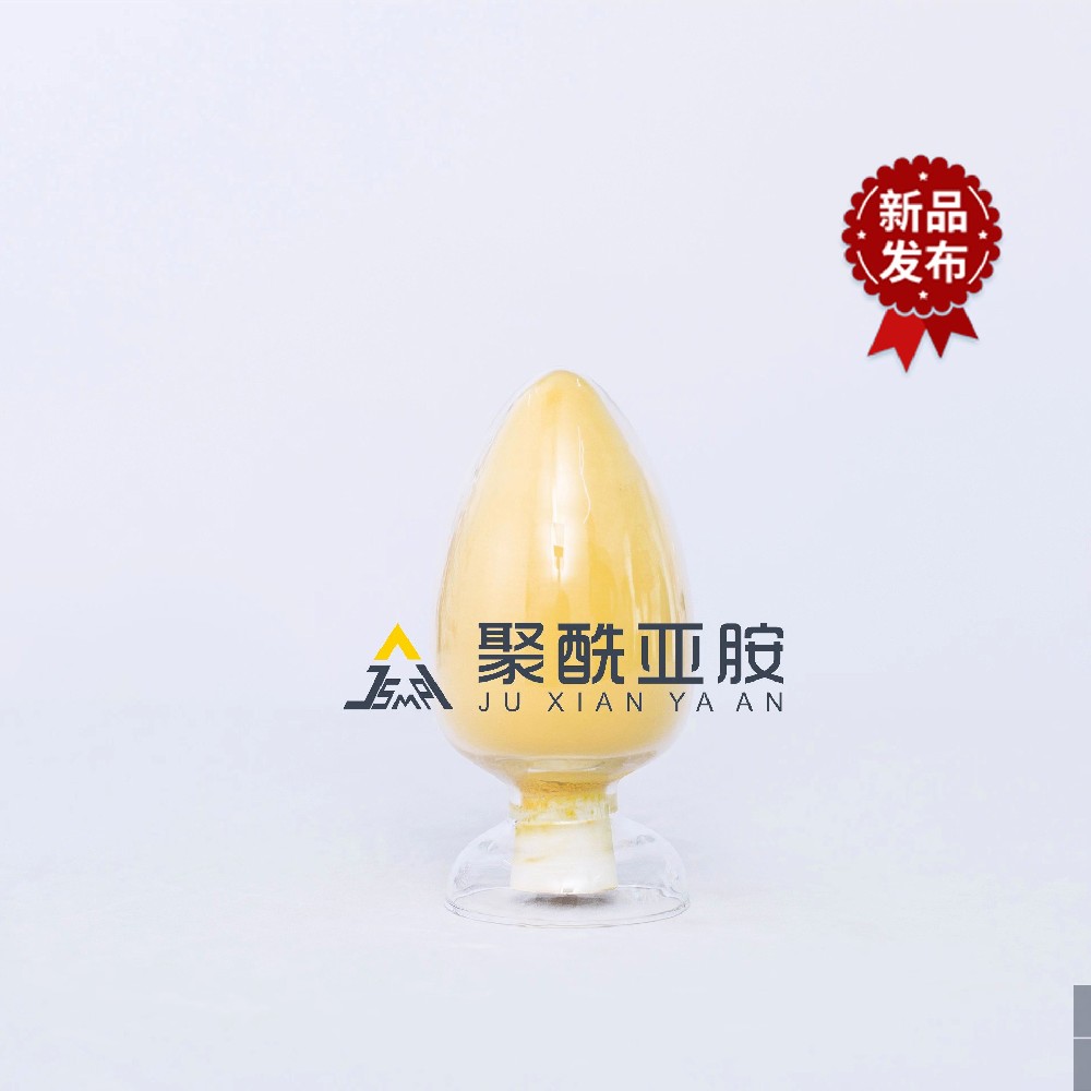 A-PI-5001基礎(chǔ)聚酰亞胺樹脂